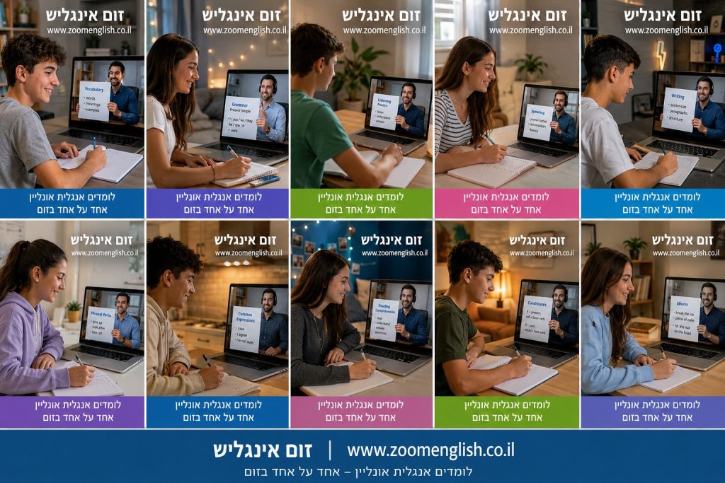 מורה פרטי לאנגלית אונליין - שוברים את מחסום הדיבור ב-1 על 1