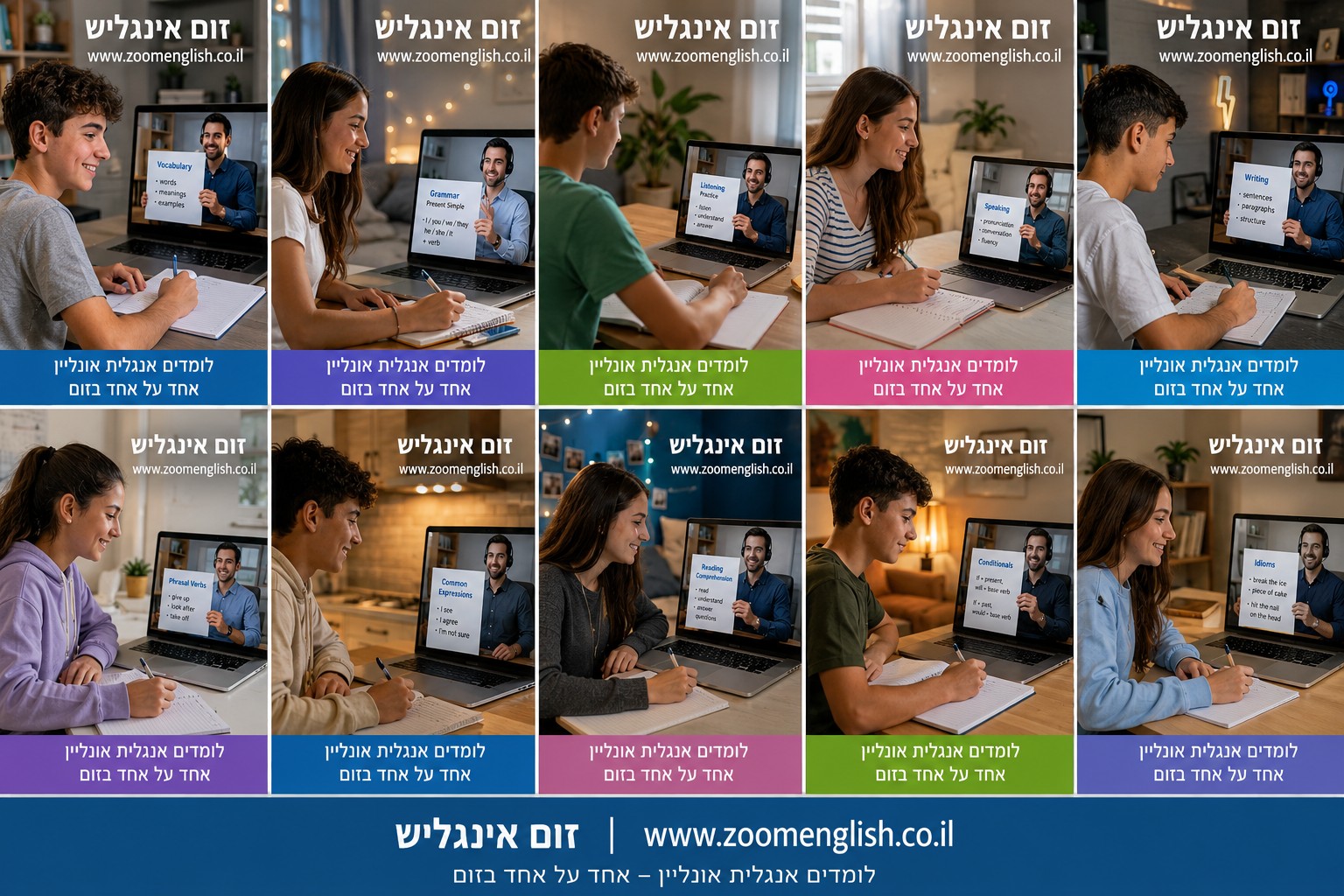 You are currently viewing אתה גרפיקאי ומחפש מורה פרטי לאנגלית?